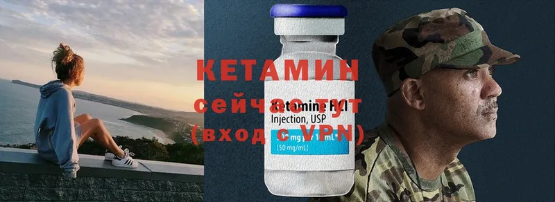 КЕТАМИН ketamine  Кашин 